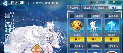 奥拉星手游（解锁超进化技能）  第1张