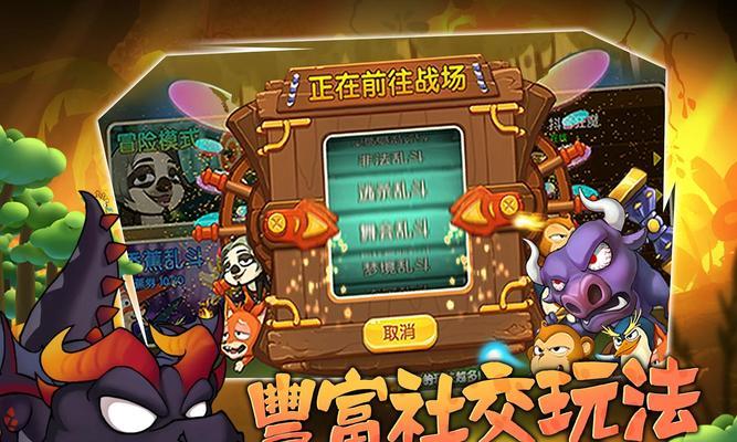 《猴子也疯狂》游戏文攻略3-11（挑战极限）  第3张