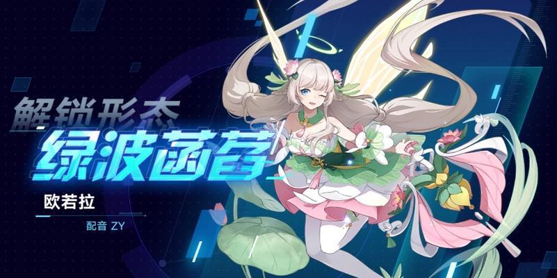奥拉星手游（探索奇幻世界）  第3张