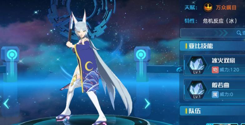 奥拉星手游乾坤获取攻略（游戏攻略）  第2张