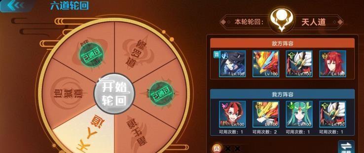 《探索新世界，体验奥拉星手游山新技能》（新山新技能）  第2张