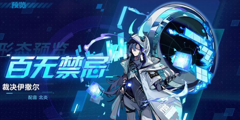 奥拉星手游（从零开始）  第3张
