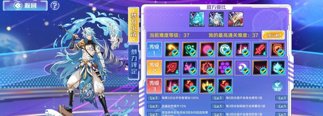 《奥拉星手游无限获取攻略》（如何获得奥拉星手游无限）  第2张