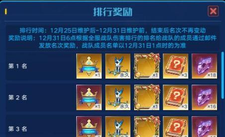 《奥拉星手游星觉养成攻略》（星觉怎么培养）  第2张