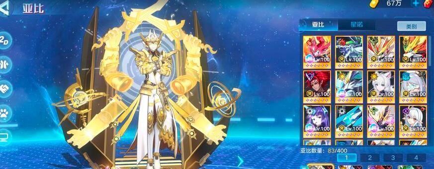 《奥拉星手游尤可新神宠属性详解》（解锁尤可新神宠的方法和属性特点一览）  第2张
