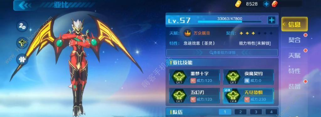奥拉星手游快速升级攻略（游戏技巧帮助您迅速提升等级）  第2张