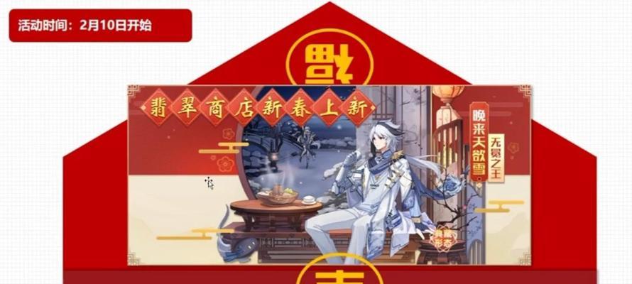奥拉星猪哥狗哥养成攻略（培养技巧、装备选择和战斗策略详解）  第2张
