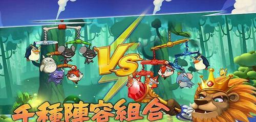 《猴子也疯狂》游戏文攻略3-10（攻略全解密）  第2张