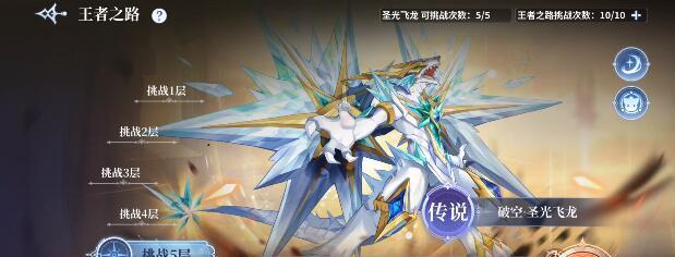 《次元圣龙，全球手游热门之选》（纵横战场）  第1张