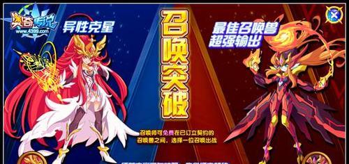 《奥奇传说手游朱雀，实力超群，称霸游戏界》（探索朱雀的神秘力量）  第2张