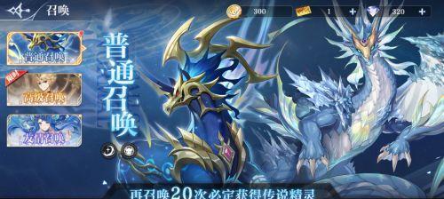 奥奇传说手游（如何利用猪猪系统在奥奇传说手游中取得优势）  第2张