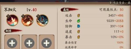 拔剑称王范格思技能解析（探寻范格思角色技能的精髓）  第1张