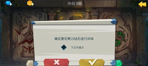 征战天下，以拔剑称王（一探军团系统的战斗策略与发展之道）  第2张