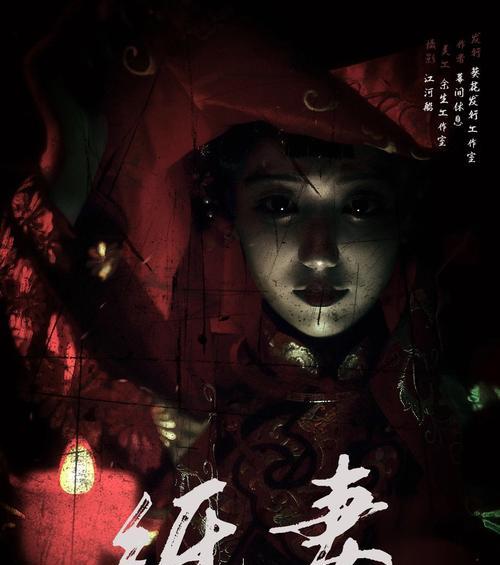 解密百变大侦探黑塔凶手之真相（揭秘黑塔剧本杀游戏中的杀人谜团）  第1张
