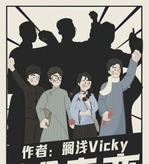 百变大侦探黄雀凶手解析（揭秘百变大侦探黄雀的真正凶手）  第3张