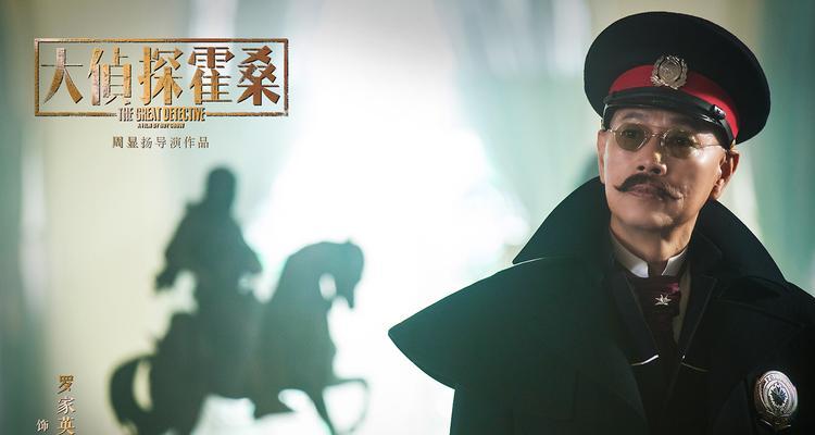 《百变大侦探幽灵古堡攻略》（解密凶手之谜）  第1张