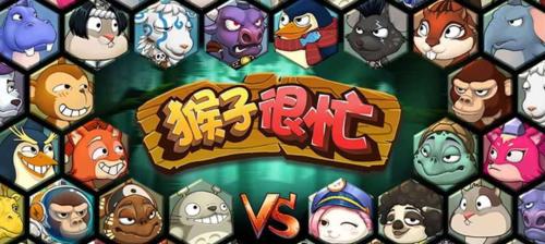 《猴子也疯狂》游戏文攻略2-6（火眼金睛助你闯关升级）  第1张