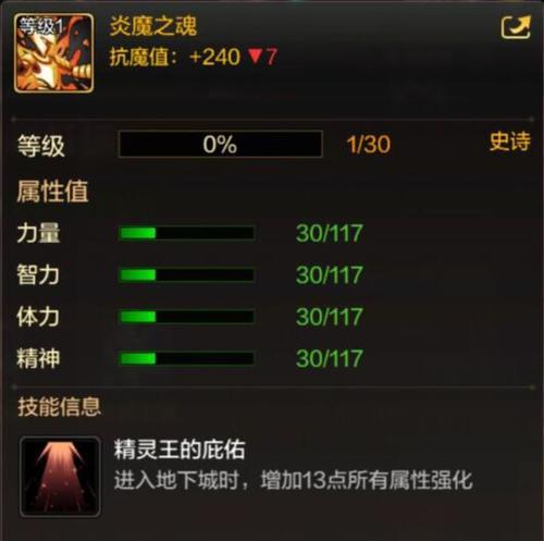 手游体力获取途径详解（百分之一体力的获取方法大揭秘）  第1张