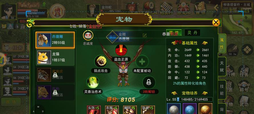 手游体力获取途径详解（百分之一体力的获取方法大揭秘）  第2张