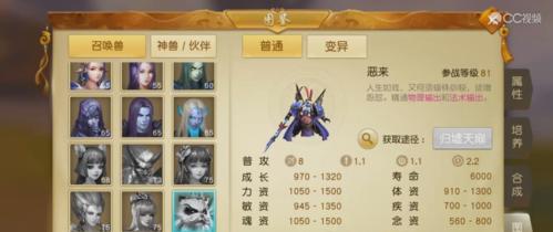 手游体力获取途径详解（百分之一体力的获取方法大揭秘）  第3张