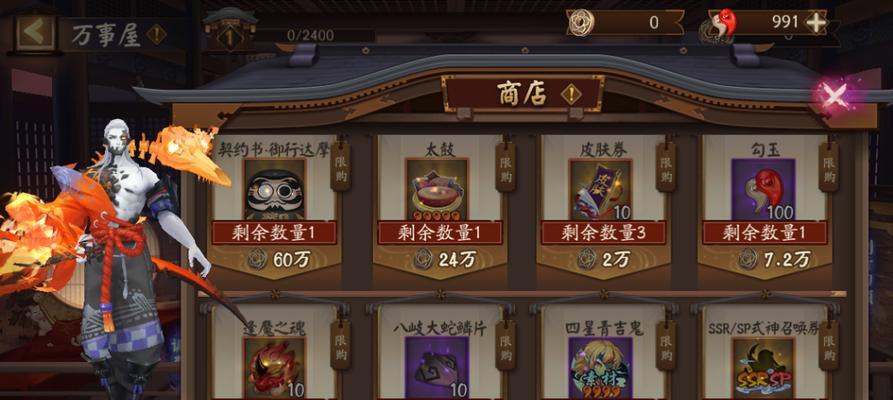 《百鬼夜行手游》玩法攻略（亲身体验百鬼夜行手游）  第2张