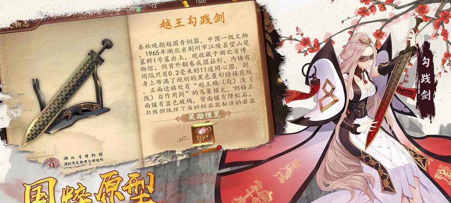 打造百世文华录最强阵容，征战天下（百世文华录最强阵容搭配攻略）  第3张
