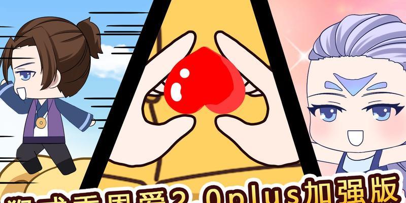 《猴子也疯狂2-4》游戏攻略（探索新关卡、解开谜题）  第1张