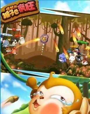 《猴子也疯狂2-4》游戏攻略（探索新关卡、解开谜题）  第2张