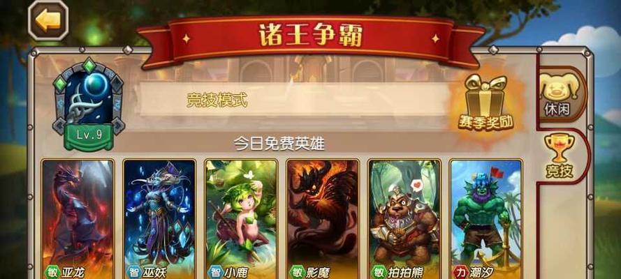 《猴子也疯狂2-4》游戏攻略（探索新关卡、解开谜题）  第3张