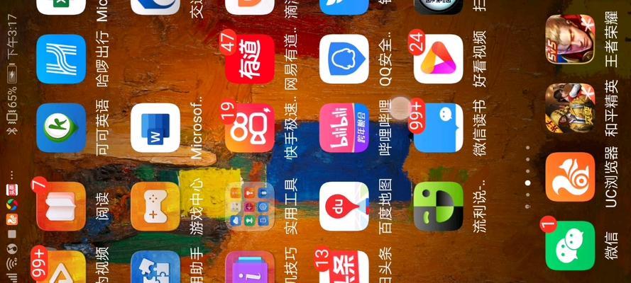 《以班主任模拟器192关通关步骤攻略》（通过游戏中的挑战迎接教育的乐趣）  第3张