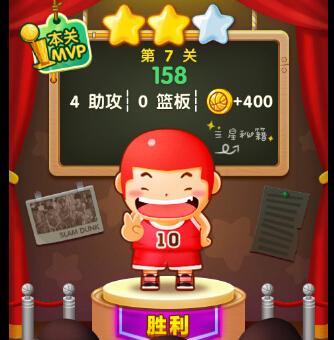 保卫萝卜276关完美三星通关攻略（力抗魔王）  第1张