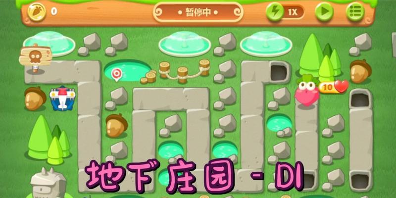 保卫萝卜290关攻略（掌握关键攻略）  第3张
