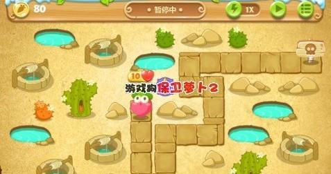 保卫萝卜2第66关文攻略（玩转保卫萝卜2第66关）  第1张