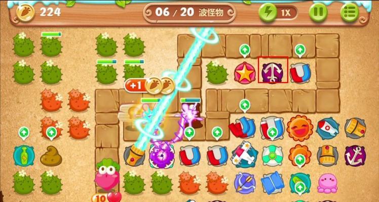 《保卫萝卜2第88关攻略》（征战炮塔迷宫）  第2张