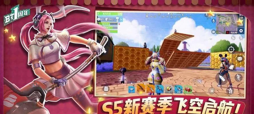 堡垒前线（打造最强战争堡垒）  第2张