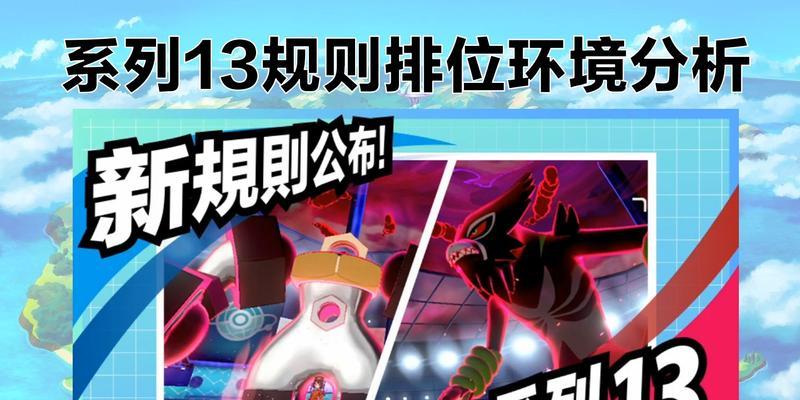宝可梦大探险（揭秘宝可梦大探险中最强宠物）  第1张