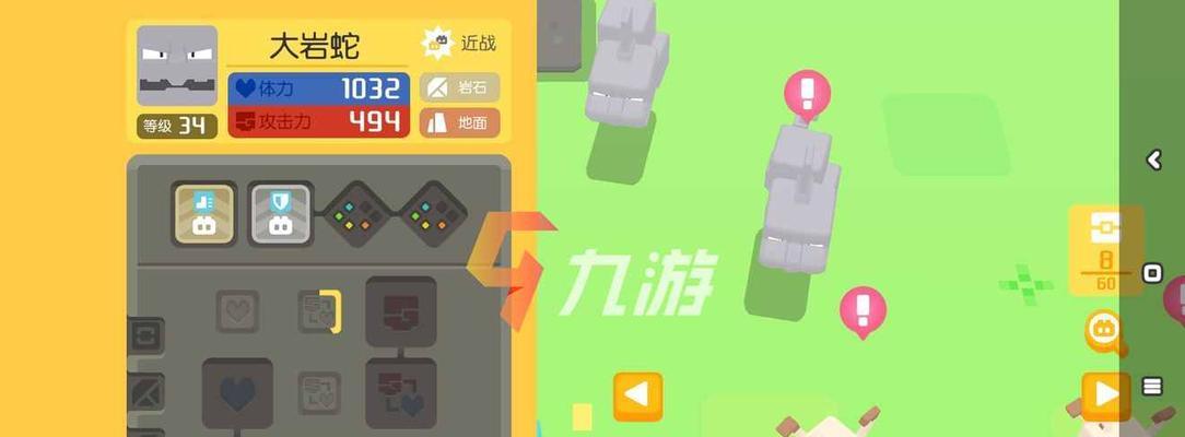 《宝可梦大探险中超梦的PVP强度分析》（揭秘超梦在宝可梦大探险中的战斗力与技巧）  第3张