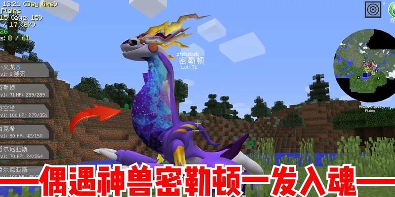 宝可梦大探险攻略（如何在游戏中成功进化宝可梦鲤鱼王）  第1张
