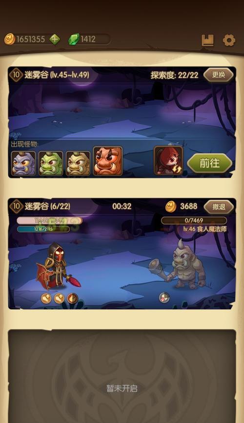 神话装备获得方法揭秘（通过宝箱与勇士装备合成公式来获得）  第1张