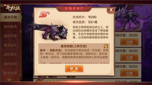 暴走地下城暗魔强度分析（揭秘地下城暗魔的游戏特点及玩法）  第3张