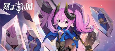 暴走地下城暗魔强度分析（揭秘地下城暗魔的游戏特点及玩法）  第2张