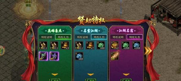 暴走英雄坛（挑战极限力量）  第1张