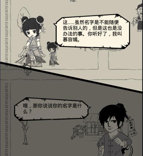 暴走英雄坛门派与加点选择指南（探索最强门派与技能加点策略）  第1张