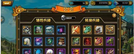 暴走英雄坛（探索燃木刀法的奥秘）  第2张