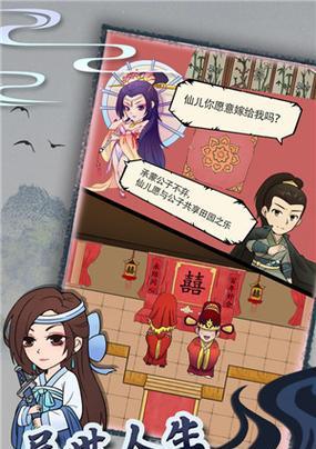 《暴走英雄坛水果糖，享受甜蜜冒险之旅》（探索糖果世界）  第3张
