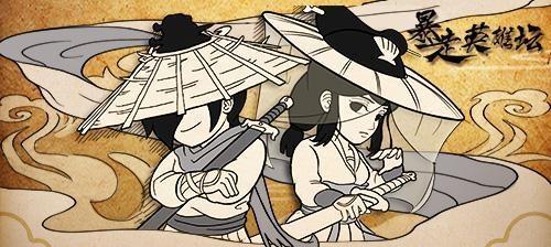 暴走英雄坛太极门攻略（解锁无尽乐趣）  第2张
