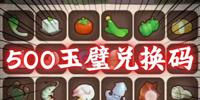 《爆炒江湖资源获取攻略》（玩转游戏）  第2张