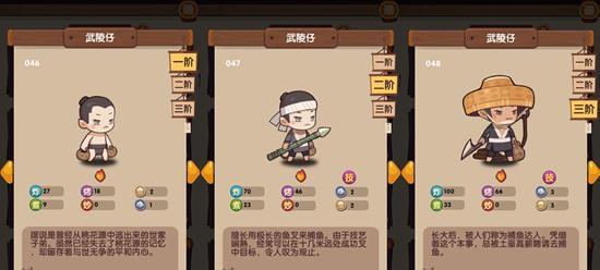 《爆炒江湖资源获取攻略》（玩转游戏）  第1张