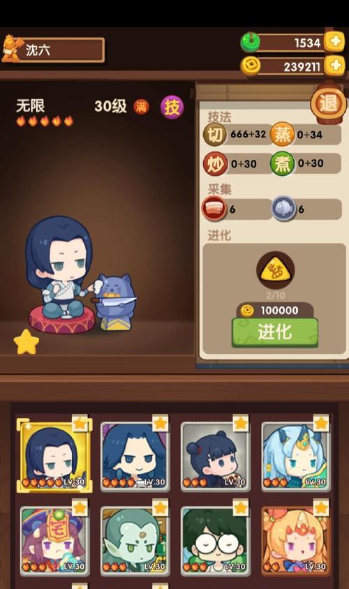 《爆炒江湖资源获取攻略》（玩转游戏）  第3张