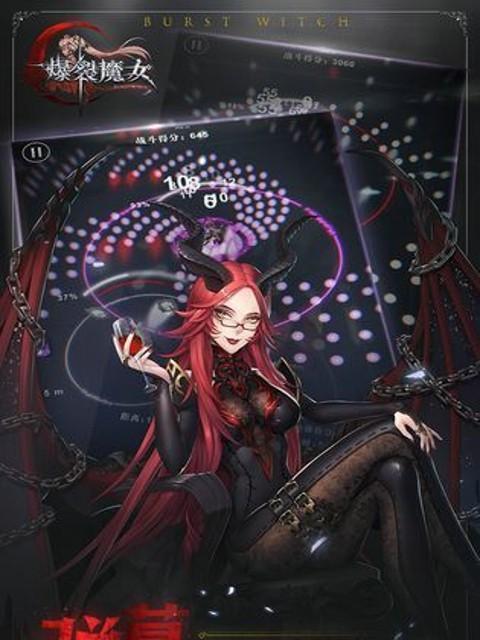 《爆裂魔女法典升级攻略》（了解如何快速提升爆裂魔女法典等级）  第3张